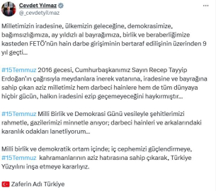 Cevdet Yılmaz'dan 15 Temmuz mesajı